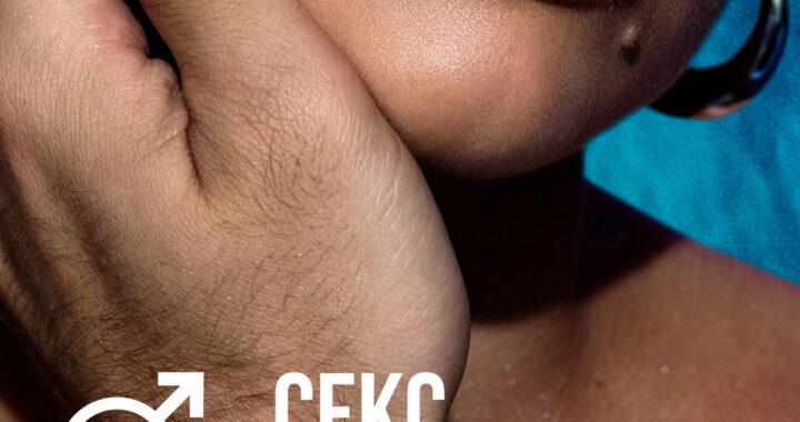 Секс. До и после Секс. До и после