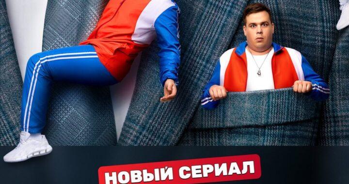 Телохранители Телохранители