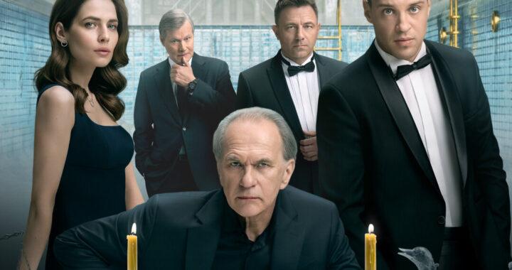 Золотое дно Золотое дно