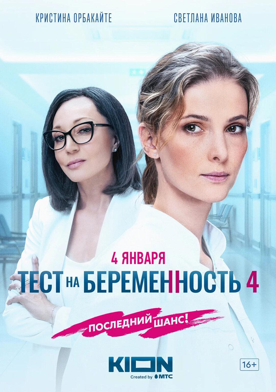 1tv ru первый канал прямой
