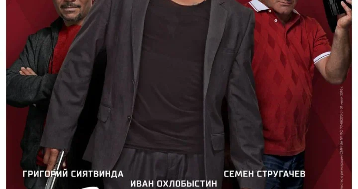 Беглец Беглец