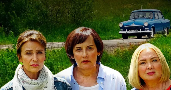 Старушки в бегах