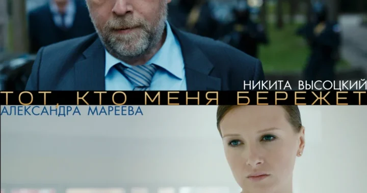 Безопасность