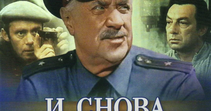 И снова Анискин