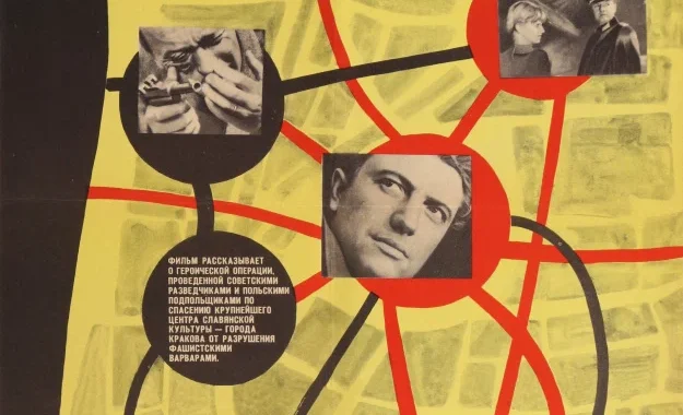 Майор «Вихрь»