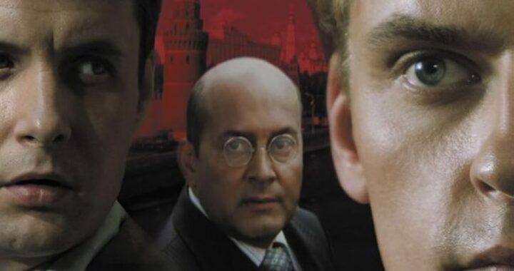 Охота на Берию