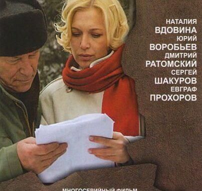 Пират и пиратка