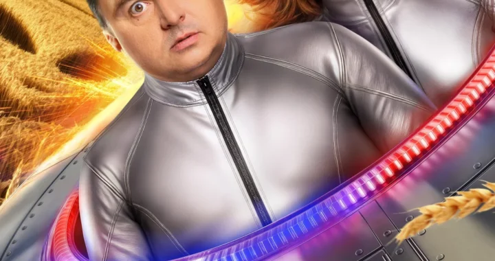 Планетяне 2025