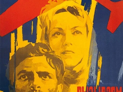 Вызываем огонь на себя