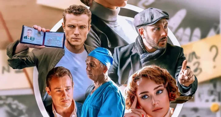 Зацепка Зацепка