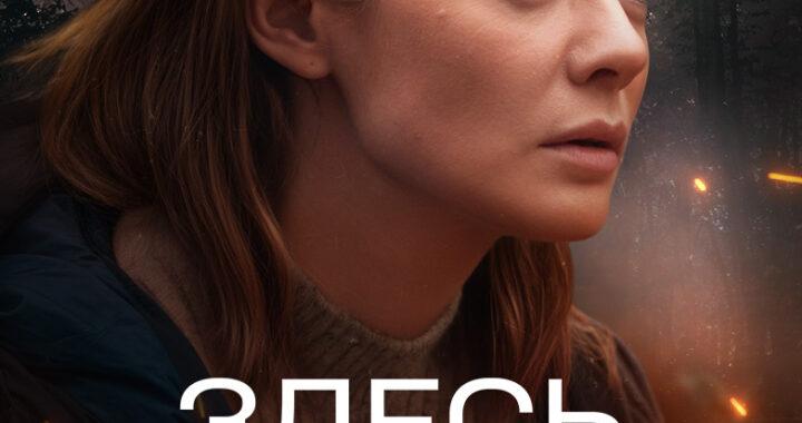 Здесь все свои Здесь все свои