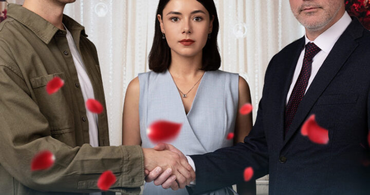 Любовная сделка