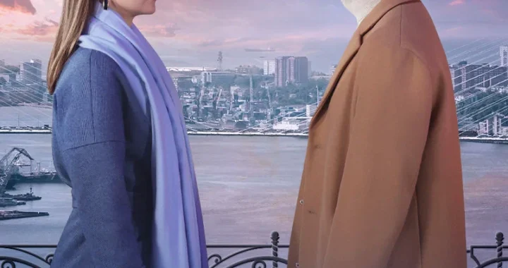 Не оставляй меня одну