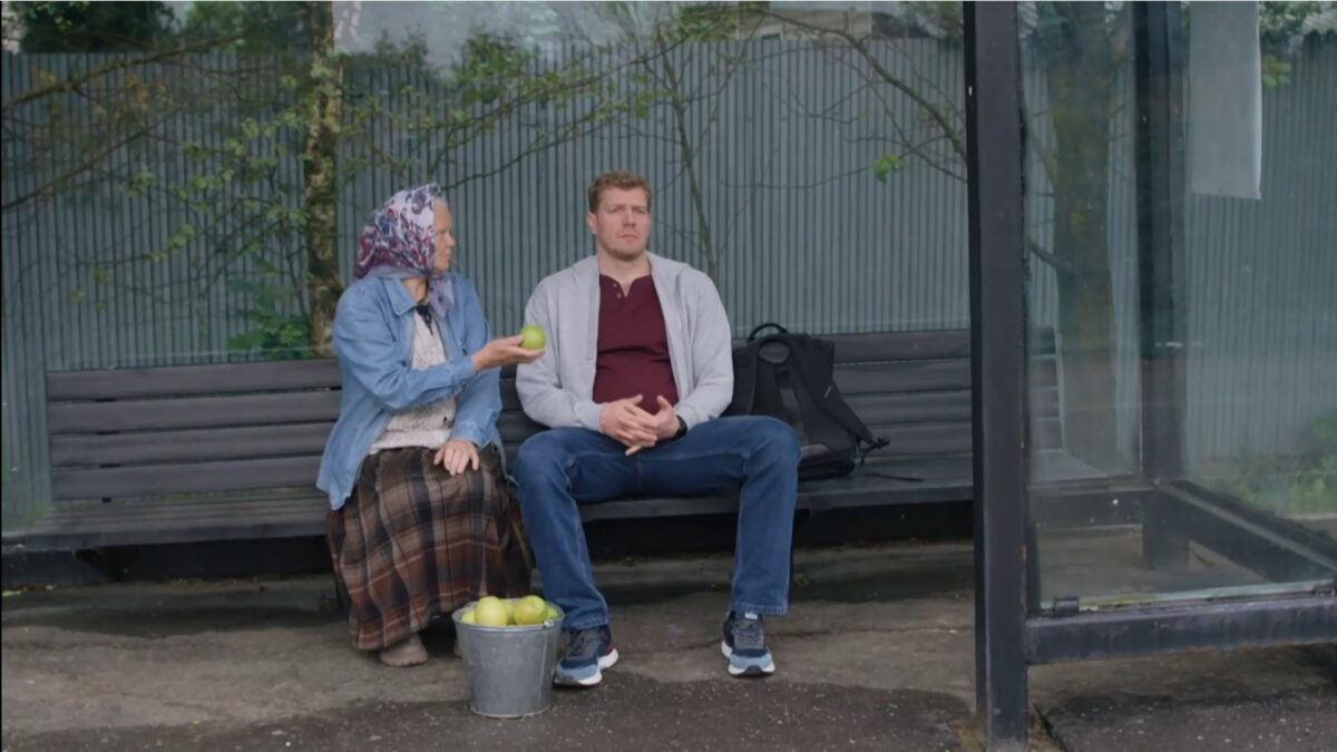 Один день для личной жизни