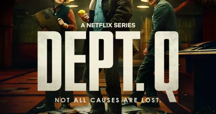 Отдел нераскрытых дел