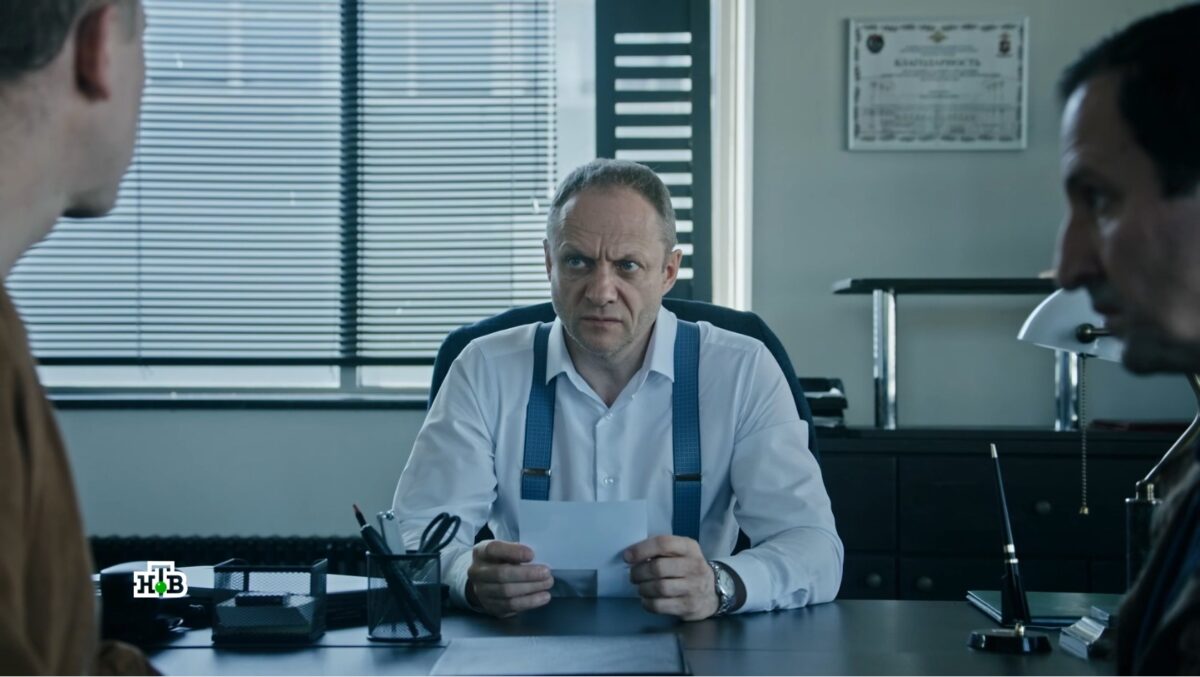 Под защитой