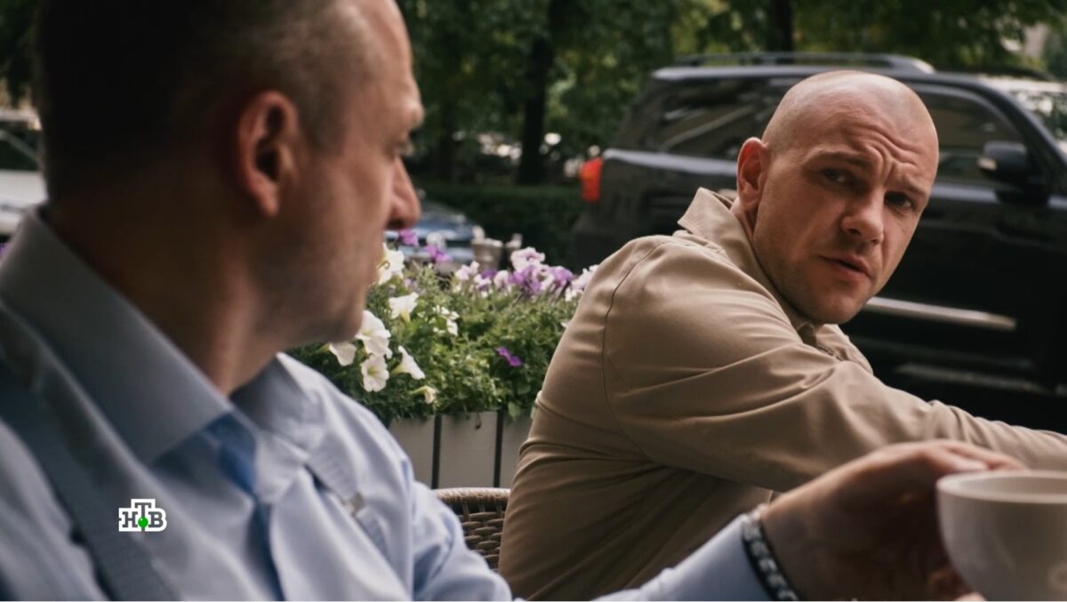 Под защитой