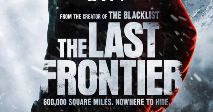 Последний рубеж