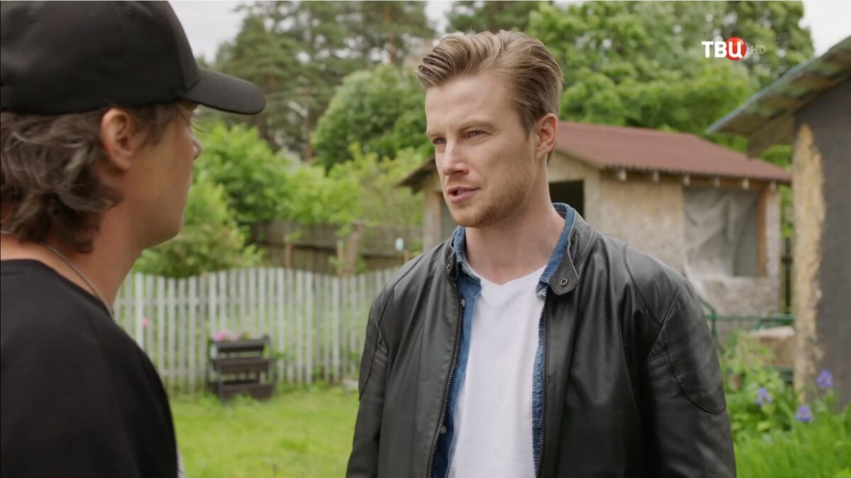 Роковой мужчина