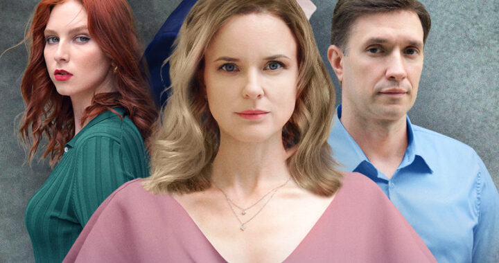 Срывая маски