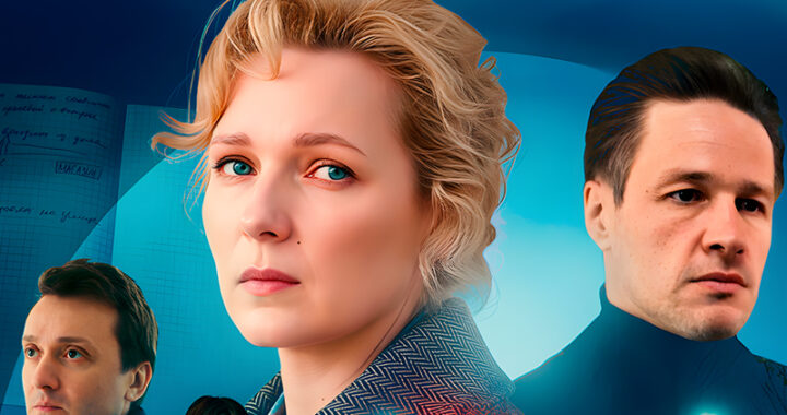 В круге света