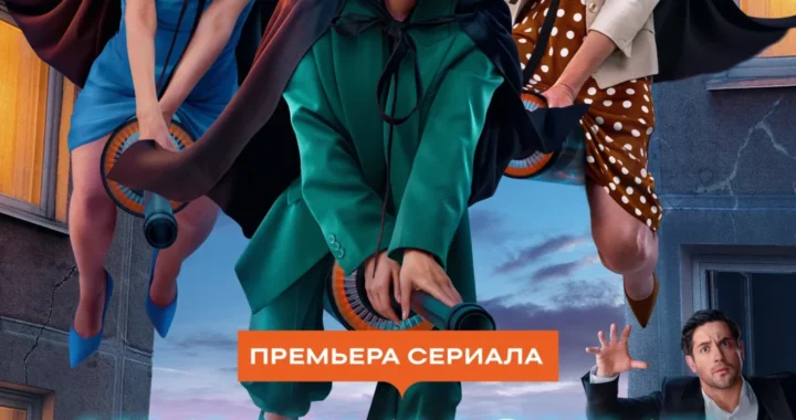 Химкинские ведьмы