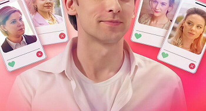 Идеальная жена