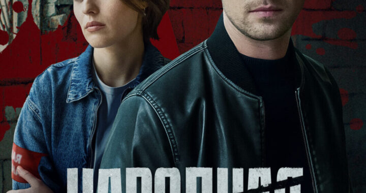 Народная дружина