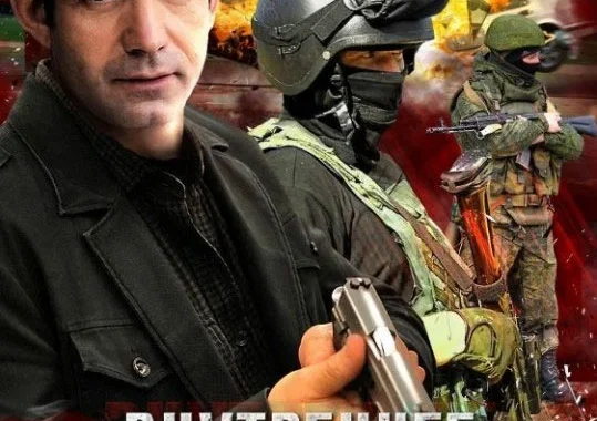 Внутреннее расследование