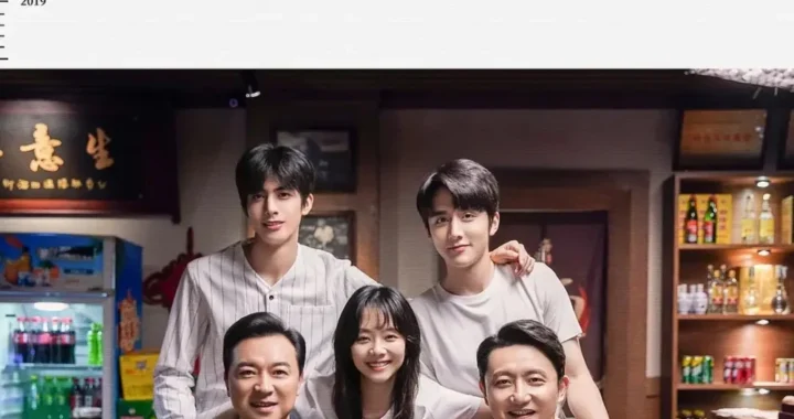 Во имя семьи