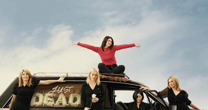 Заговор сестёр Гарви