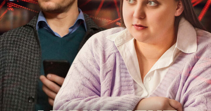 Абонемент на расследование Абонемент на расследование