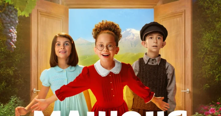 Манюня: детство Ба Манюня: детство Ба