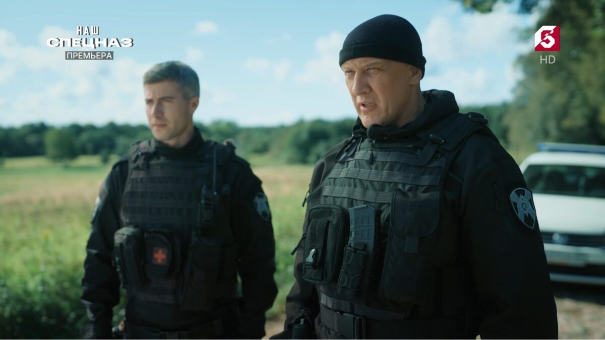 Наш спецназ. Калининград