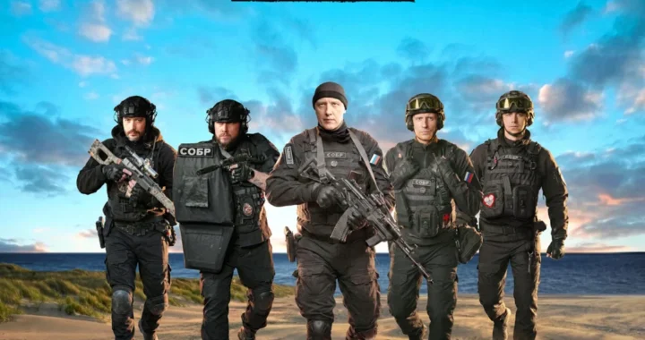 Наш спецназ. Калининград Наш спецназ. Калининград