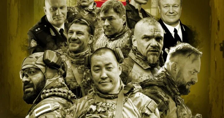 Позывной Альфа Позывной Альфа