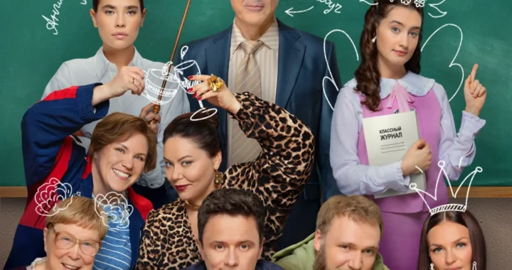 Вечерняя школа Вечерняя школа