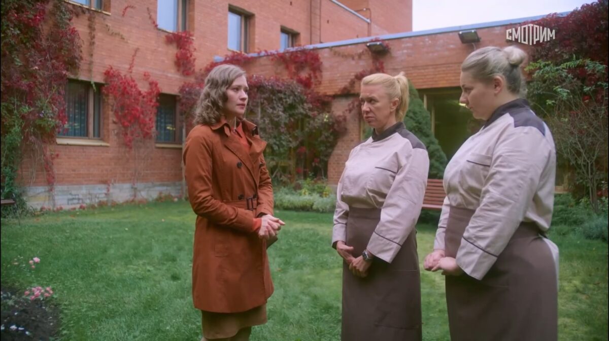 Изумрудный рай