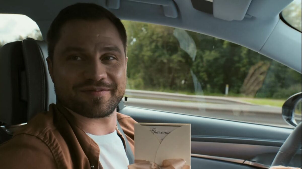 Замуж по расчёту