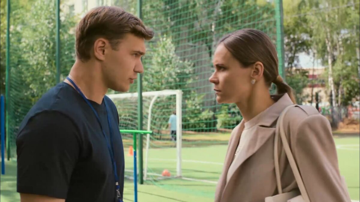 Замуж по расчёту