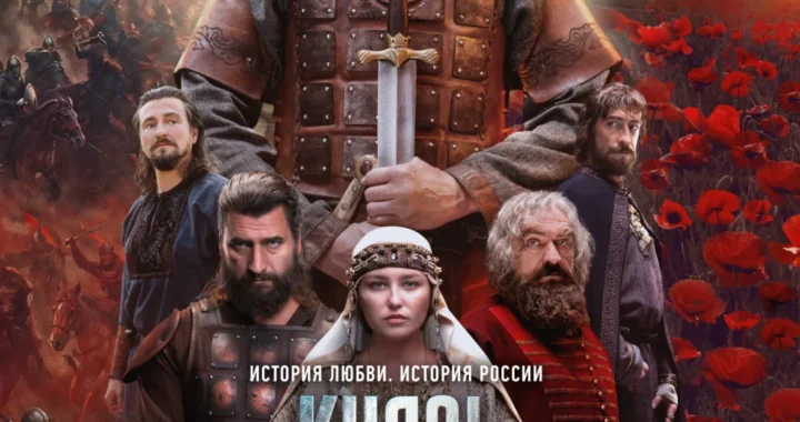 Князь Андрей Князь Андрей