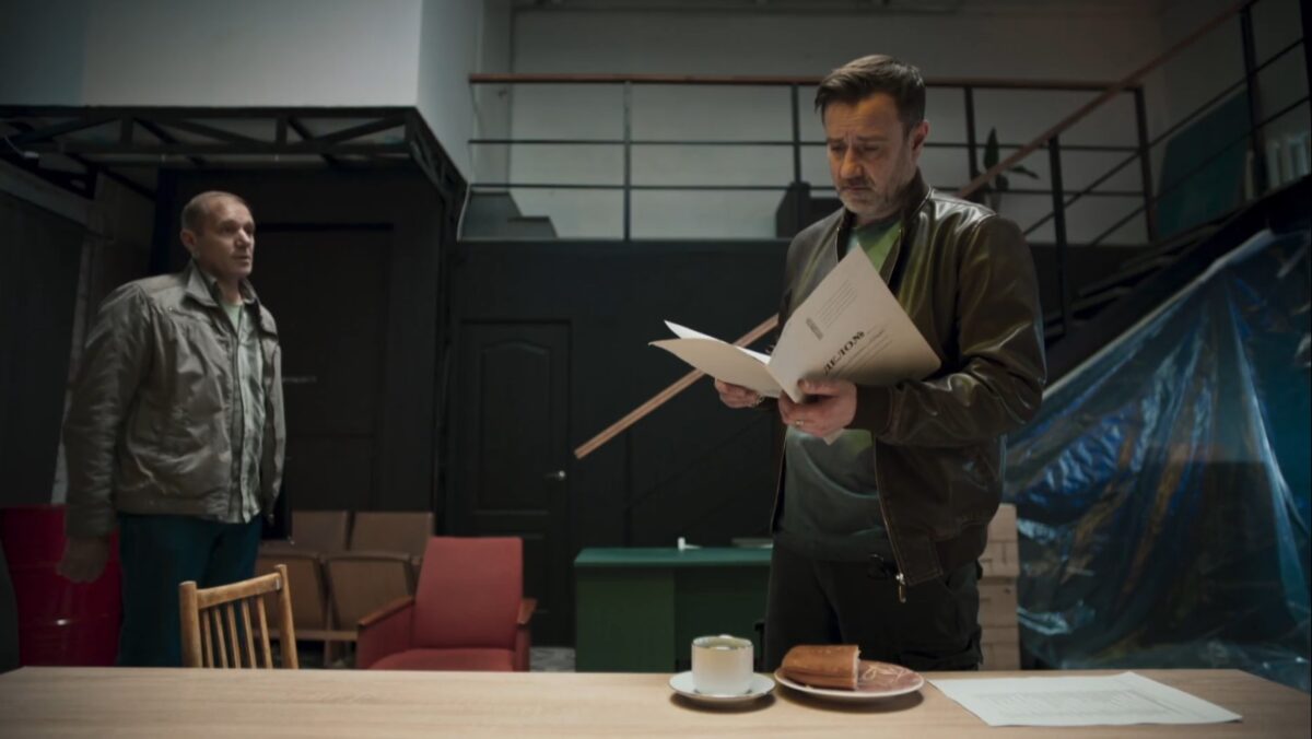 Мёртвая точка