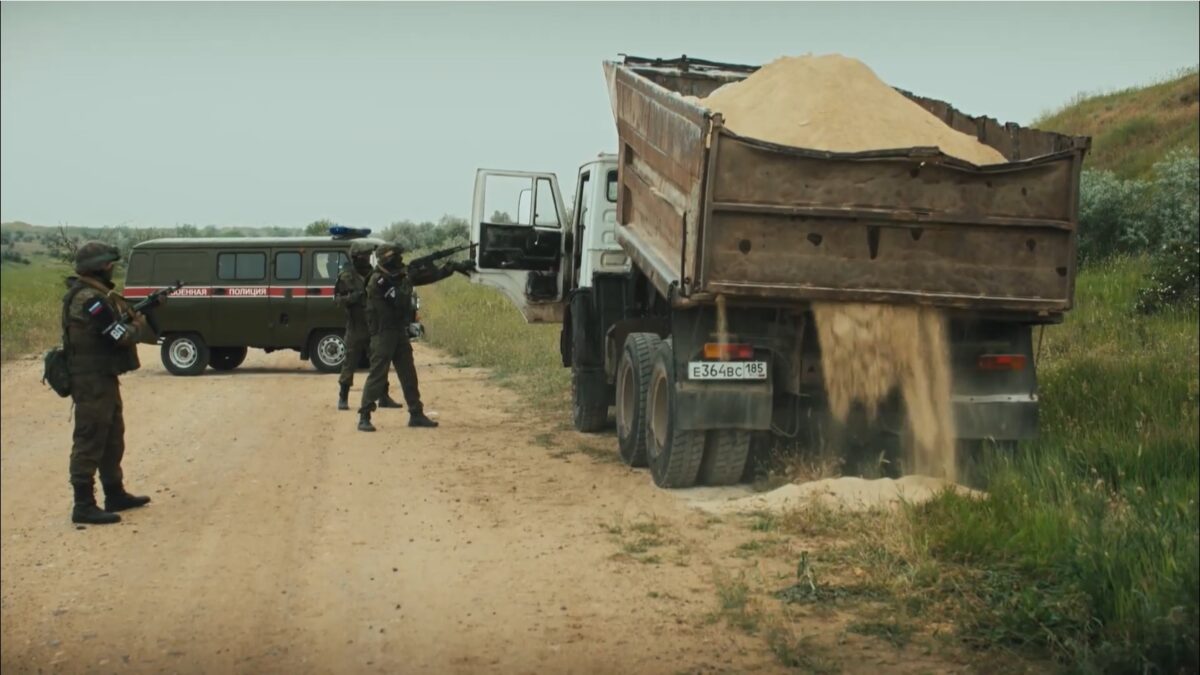 Новая земля