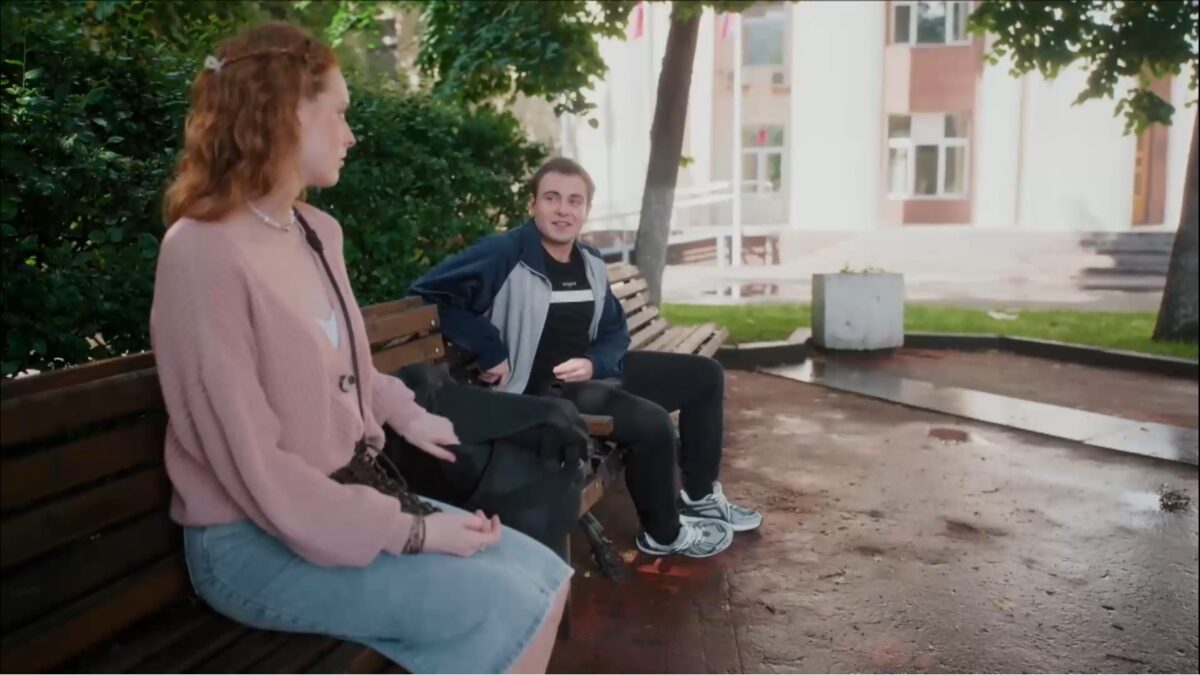 Сердце Веры