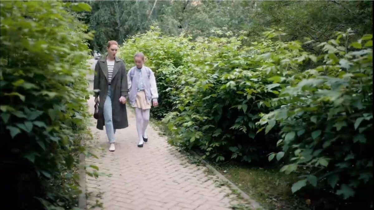 Сердце Веры