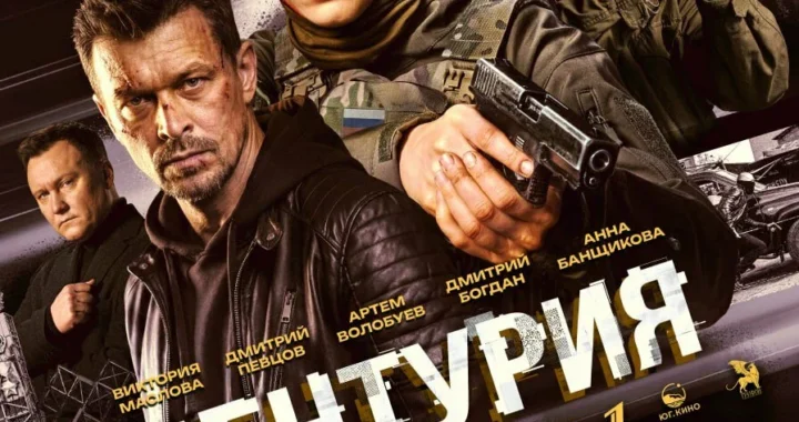 Центурия Центурия