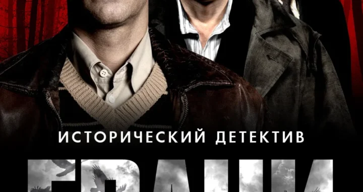 Грачи Грачи